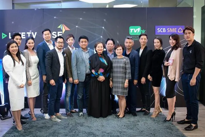 กระแสแรงฉุดไม่อยู่ ผุดรายการ Startup star ดารายกทัพทำธุรกิจส่วนตัว ลงสนามกลางเรียลลิตี้