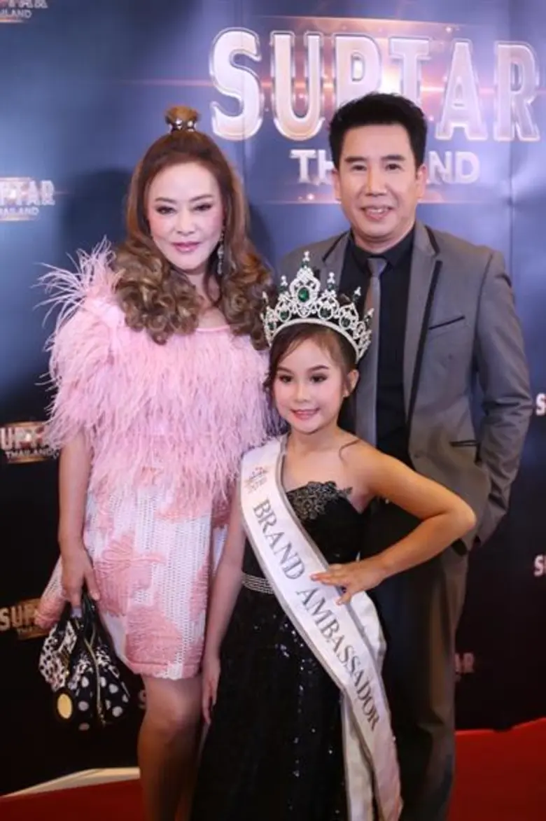 ในที่สุดการประกวด Suptar Thailand2018 ที่...
