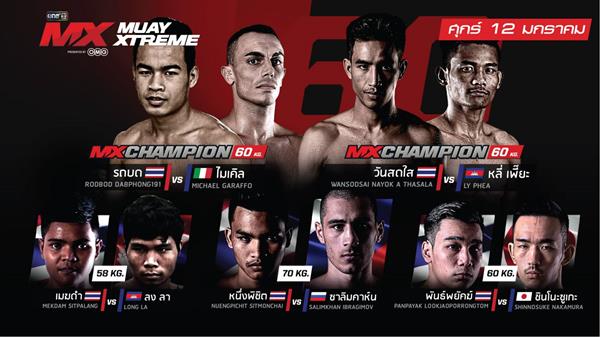 ถ่ายทอดสดทุกคืนวันศุกร์ เวลา 20.45-23.00 ...
