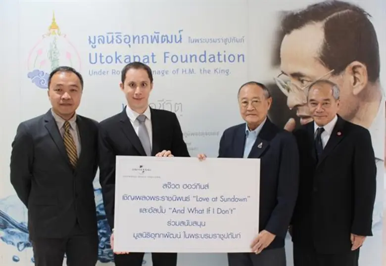 ดร.สุเมธ ตันติเวชกุล ประธารกรรมการมูลนิธิ...