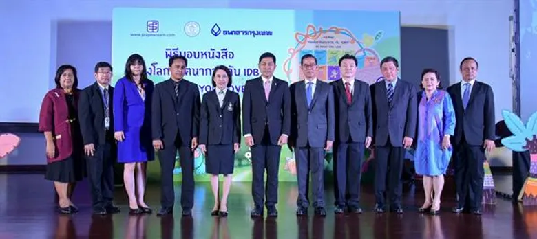 “ธ.กรุงเทพ-ประพันธ์สาส์น” ร่วมมือจัดโครงการ มอบหนังสือชุด “ท่องโลกจินตนาการกับ IDBY (BE WHAT YOU LOVE)”