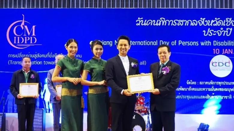 คุณภาคิน พลอยภิชา ประธานกรรมการ โอเอซิสสป...