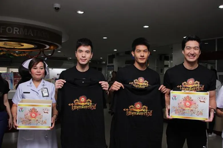วาววา – เพื่อน – อาโป นำทัพนักแสดง ละคร “ไข่มุกมังกรไฟ” กว่า 10 ชีวิต ร่วมแสดงดนตรี กิจกรรม “มอบความรักลดความรุนแรง” รับบริจาคเงินช่วยเหลือเด็ก สตรี เยาวชน ที่ถูกกระทำรุนแรง