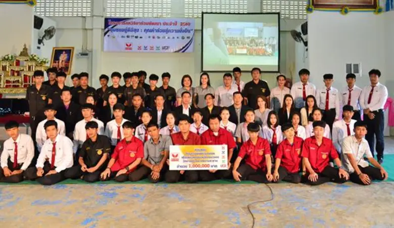 กลุ่มเหล็กสหวิริยา มอบเงินสนับสนุน มูลค่า 1,000,000...