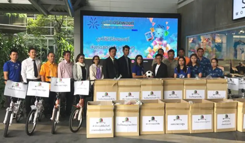 มูลนิธิเวิร์คพอยท์มอบความสุข วันเด็กประจำปี 2561
