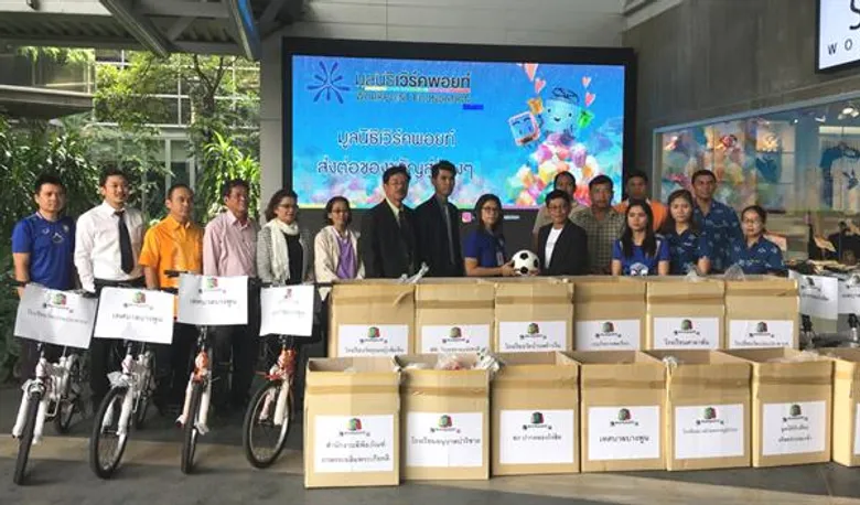 มูลนิธิเวิร์คพอยท์มอบความสุข วันเด็กประจำปี 2561