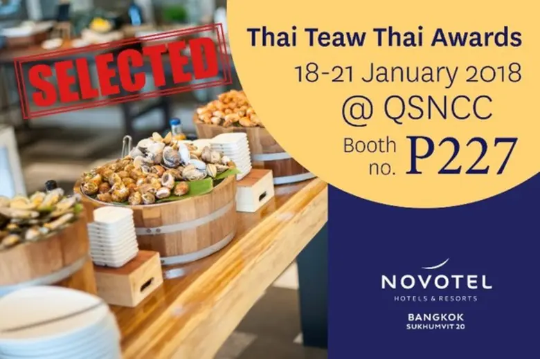 โรงแรมโนโวเทล กรุงเทพ สุขุมวิท 20 ต้อนรับ...