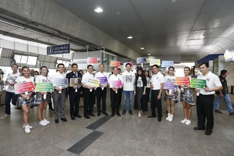 สนข. สร้างมิติใหม่ ส่งเสริมประชาชนปรับเปลี่ยนทัศนคติในการเดินทางโดยใช้ระบบขนส่งสาธารณะ