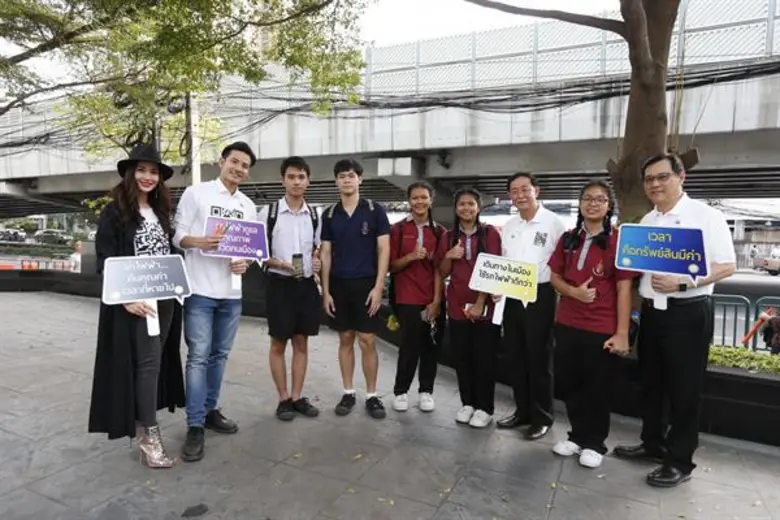 สนข. สร้างมิติใหม่ ส่งเสริมประชาชนปรับเปลี่ยนทัศนคติในการเดินทางโดยใช้ระบบขนส่งสาธารณะ