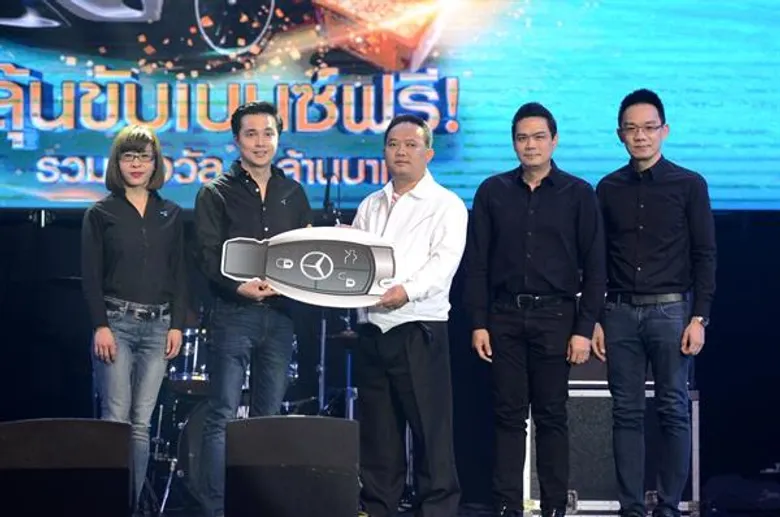 “ทิชา-กุ๊กเกล” ร่วมยินดีผู้โชคดีรับรางวัลใหญ่รถเบ็นซ์!!! ในกิจกรรม “ดีแทค และ MONO แจกใหญ่!!”