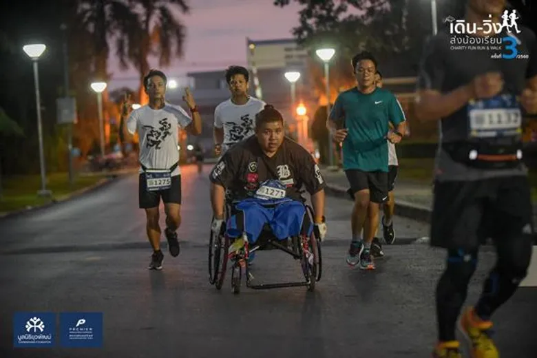 “เดิน-วิ่งส่งน้องเรียน” ครั้งที่ 4 ร่วมปลดล็อคขีดจำกัดทางการศึกษาให้เด็กไทย กับ “ร้อยพลังการศึกษา”