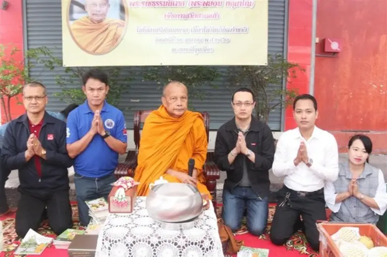 เมื่อวันเสาร์ที่ 13 มกราคม 2561 คุณกฤษฏ์ ...