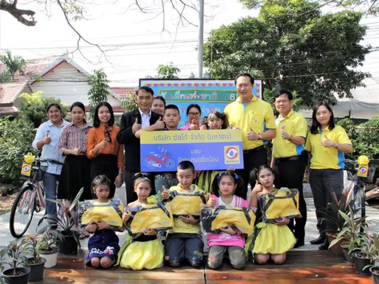 บริษัท ซัสโก้ จำกัด (มหาชน) ส่งเสริมโอกาส...