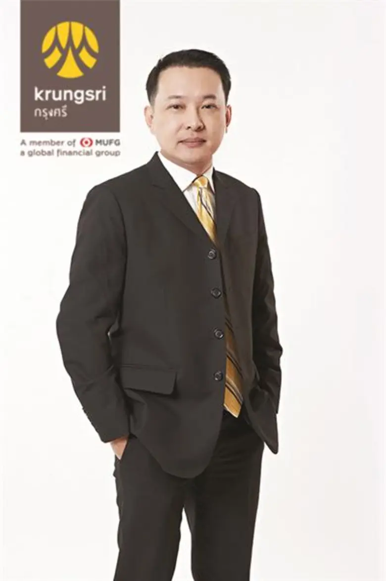 กรุงศรี (ธนาคารกรุงศรีอยุธยา จำกัด (มหาชน...