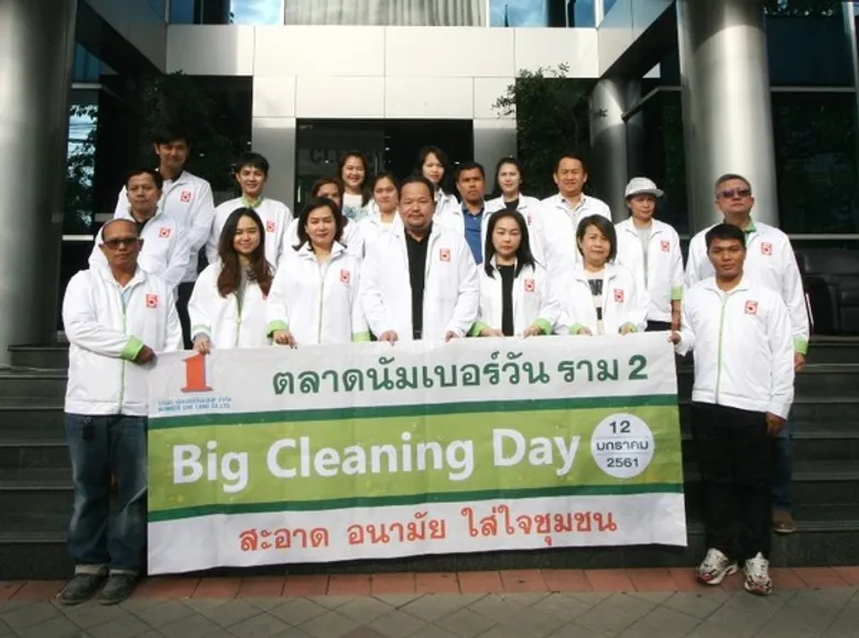 “นัมเบอร์วันแลนด์” จับมือผู้ประกอบการร้านค้า “Big Cleaning Day 2018” ตลาดนัมเบอร์วัน ราม 2