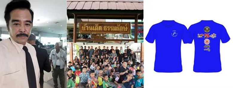 "อ้น อังกอร์" ชวนสายบุญ..ร่วมแบ่งปัน “เพื่อเด็กด้อยโอกาส”