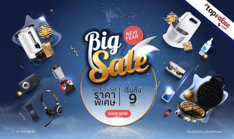 www.topvalue.com เว็บไซต์ช้อปปิ้งออนไลน์ ...