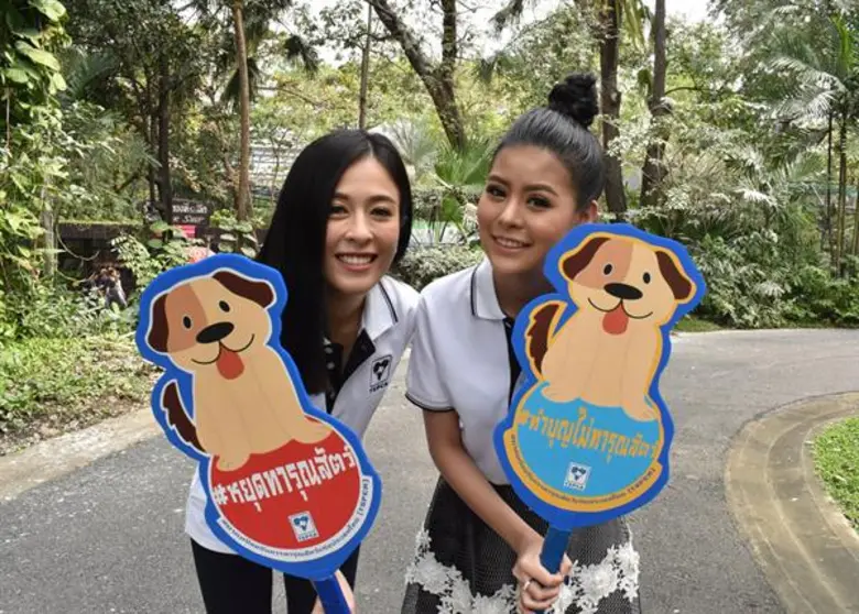 ในงานวันเด็กแห่งชาติ ที่ผ่านมา 2 ดาราศิลป...