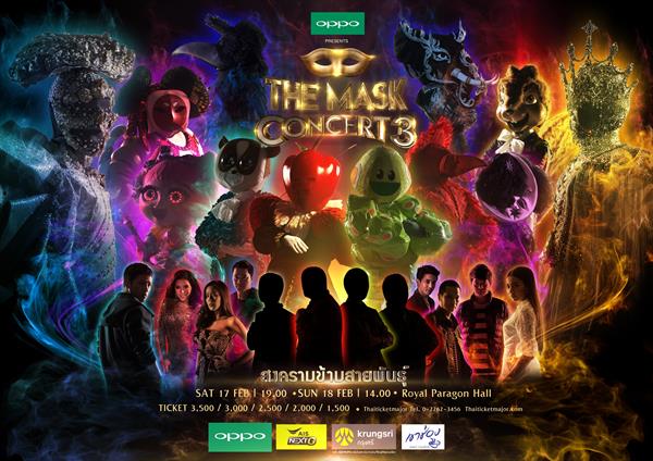 สงครามข้ามสายพันธุ์ ความมันส์กำลังจะบังเก...