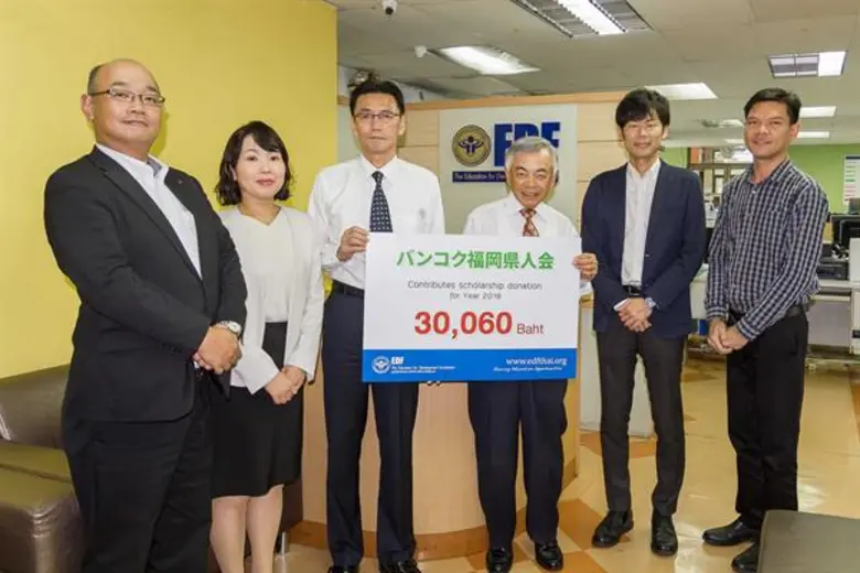 มูลนิธิ EDF (มูลนิธิกองทุนการศึกษาเพื่อกา...