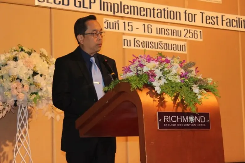 กระทรวงวิทยาศาสตร์และเทคโนโลยี โดย ศูนย์ค...