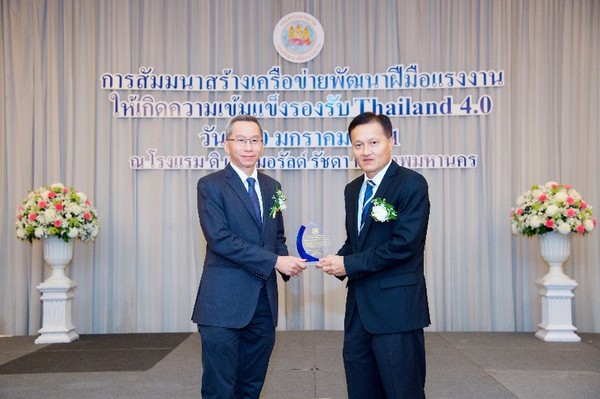 นายสุทธิ สุโกศล (ขวา) อธิบดีกรมพัฒนาฝีมือแรงงาน มอบ...