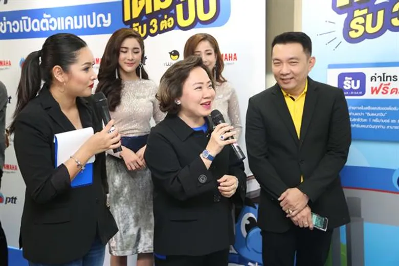 ยามาฮ่าผนึกกำลัง ปตท. และซิมเพนกวิน ส่งแคมเปญฟินน์ ฟินน์ “เติมปั๊บรับ 3 ต่อ” เติมน้ำมันรับค่าโทรค่าเน็ตฟรี พร้อมลุ้น ยามาฮ่า ฟินน์ 50 คัน!!!