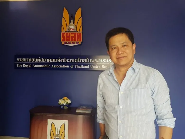 ท่านเลขาฯ ร.ย.ส.ท. คนใหม่ ไฟแรง...!!! เปิดประชุมนัดแรก กำหนดยุทธศาสตร์ทำงานเชิงรุก