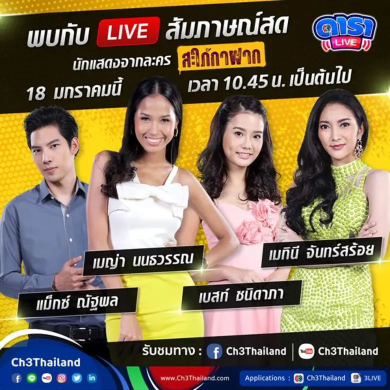 ทั้งฮา ทั้งคลายเครียด ดันเรตติ้งพุ่งต่อเน...