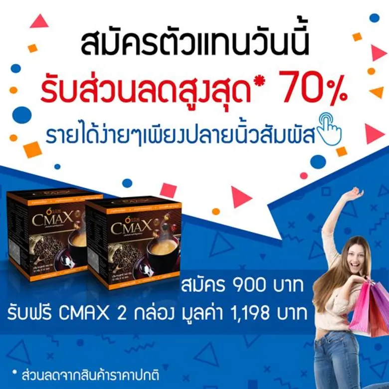 "ไลฟ์สตาร์" ในเครืออาร์เอส เปิดรับสมัครนั...