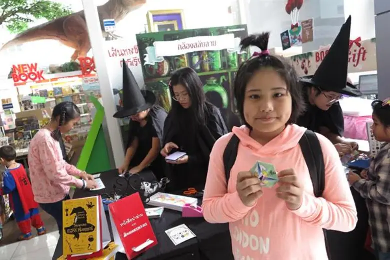 นานมีบุ๊คส์เนรมิตรอาณาจักรโลกเวทย์มนตร์ ต...