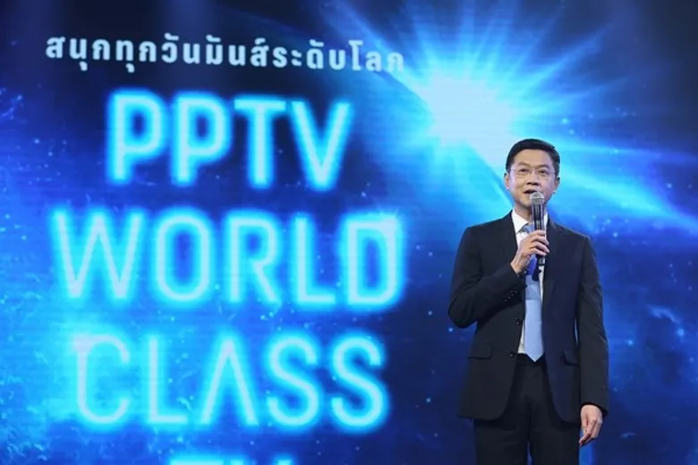 พีพีทีวีเปิดตัวรายการเด็ดพร้อมจับมือพันธมิตรดังชูลิขสิทธิ์ระดับโลกลงจอปี 2561