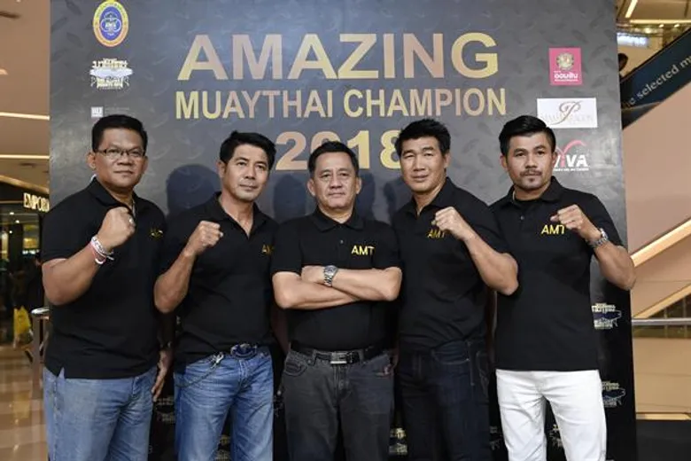 ตามท่ายาก 39 ท่า อนุรักษ์ทักษะมวยไทยขั้นสูง“เอเอ็มที” ร่วมกับ “สถาบันการพลศึกษา” ประกาศรับสมัครชายไทย สนใจกีฬามวย ลงแข่งขันเรียลลิตี้ “อะเมซิ่งมวยไทยแชมป์เปี้ยน 2018” ชิงเงินรางวัล รุ่นละ 100,000 บาท