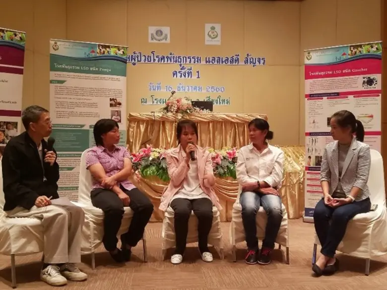 แอลเอสดี หนึ่งในโรคหายากที่ยังรอคอยความหวังและโอกาสจากระบบสาธารณสุขของไทย
