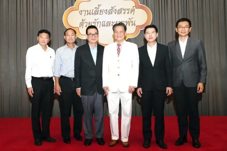 รุ่งโรจน์ รังสิโยภาส (ที่ 3 จากซ้าย) กรรม...