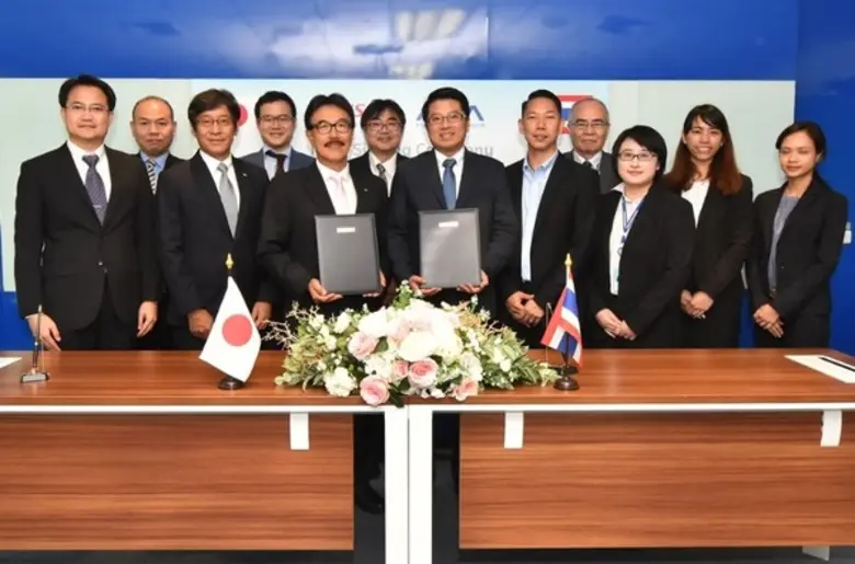 สำนักงานนวัตกรรมแห่งชาติ (องค์การมหาชน) ห...