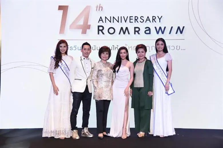 “เบลล่า-ราณี” ราศี ผิวสวยเลิศ ขึ้นแท่น “แบรนด์แอมบาสเดอร์” คนล่าสุด “รมย์รวินท์ คลินิก”