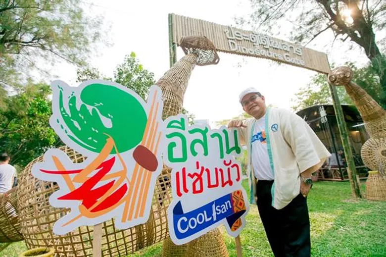 ททท. ชวนเที่ยวภาคอีสาน ภายใต้โครงการ “Check in Isan วันธรรมดาน่าเที่ยว” ร่วมสร้างประสบการณ์ประทับใจ เที่ยวที่ไหน ก็ไม่เท่า เที่ยวอีสาน วันธรรมดา พร้อมลุ้นรับรางวัล ในกิจกรรมพิเศษ “หางตั๋วให้โชค” มูลค่ารวมกว่า 3 แสนบาท
