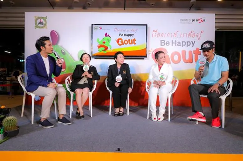 สมาคมรูมาติสซั่มแห่งประเทศไทย จัดงาน “Be Happy Gout เรื่องเกาต์...เราต้องรู้”