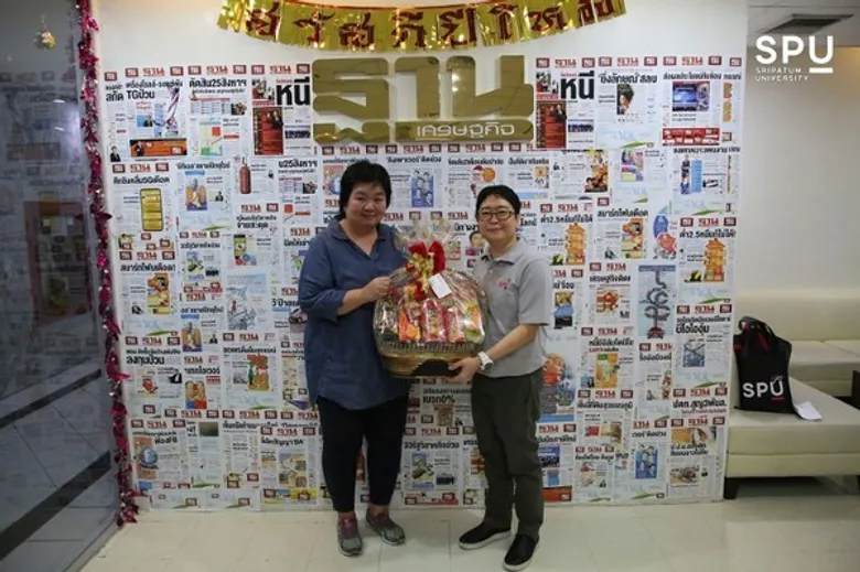 สานสัมพันธ์สื่อมวลชน! SPU ร่วมหารือและสวัสดีปีใหม่ 2561 ฐานเศรษฐกิจ