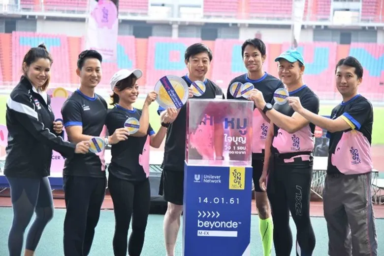 ยูนิลีเวอร์ เน็ทเวิร์ค จัดงาน ชั่ง – หมู – โชว์