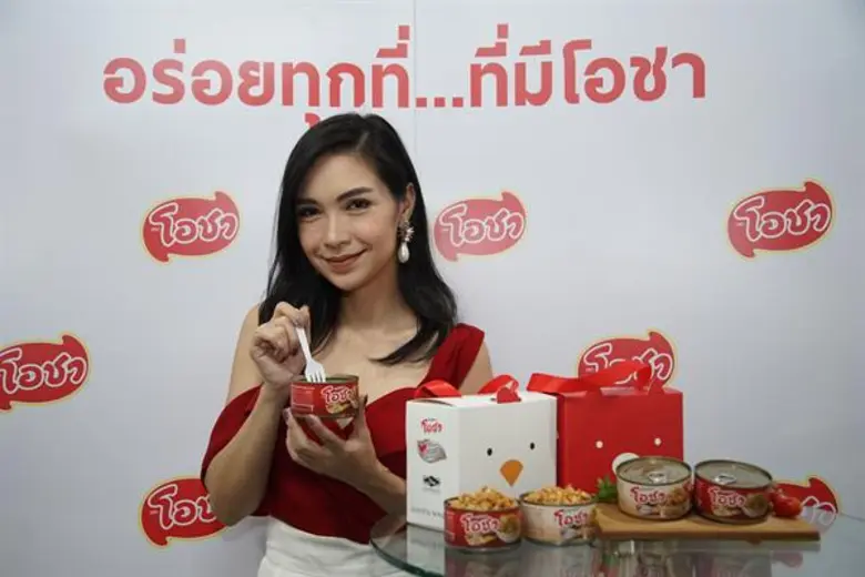 นายพยงค์ แซ่ลิ้ม ประธานเจ้าหน้าที่บริหาร ...