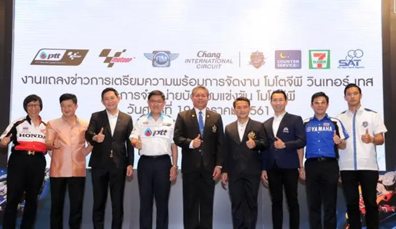 นายสกล วรรณพงษ์ ผู้ว่าการการกีฬาแห่งประเท...