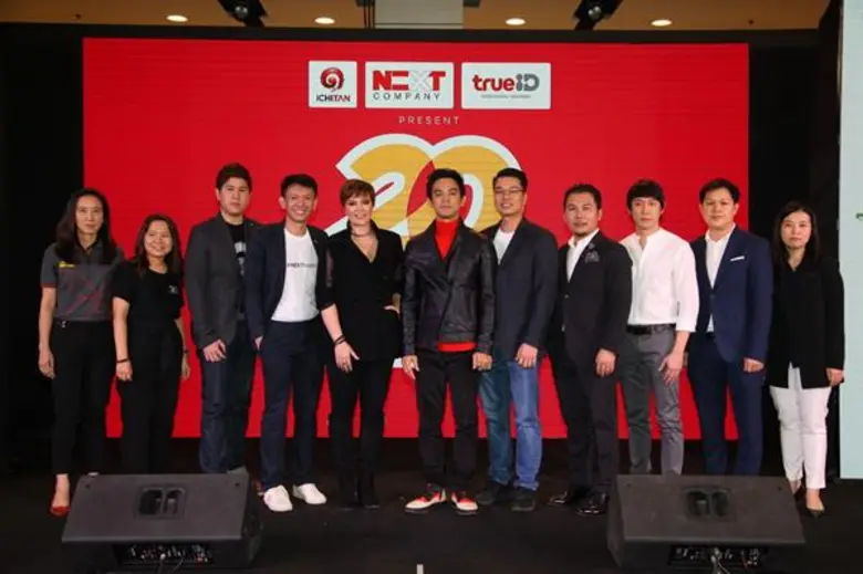 อุ่นเครื่อง... “มอส” กอดคอ “ทาทา” จัดเต็ม แดนซ์สนั่นห้าง แถลง “20 ปี มอส-ทา คอนเสิร์ต”