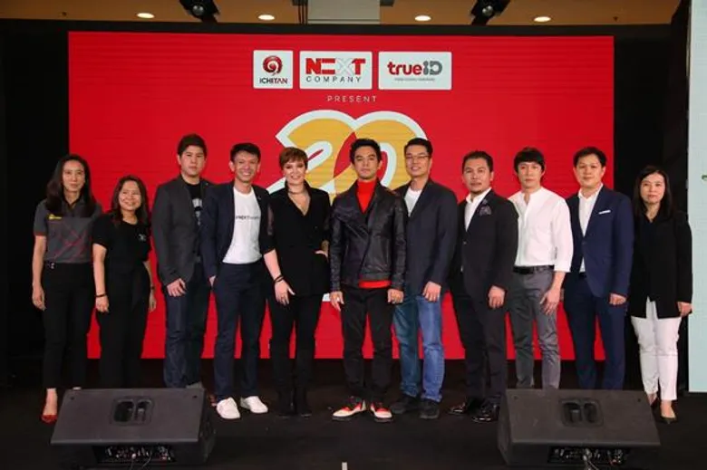 อุ่นเครื่อง... “มอส” กอดคอ “ทาทา” จัดเต็ม แดนซ์สนั่นห้าง แถลง “20 ปี มอส-ทา คอนเสิร์ต”