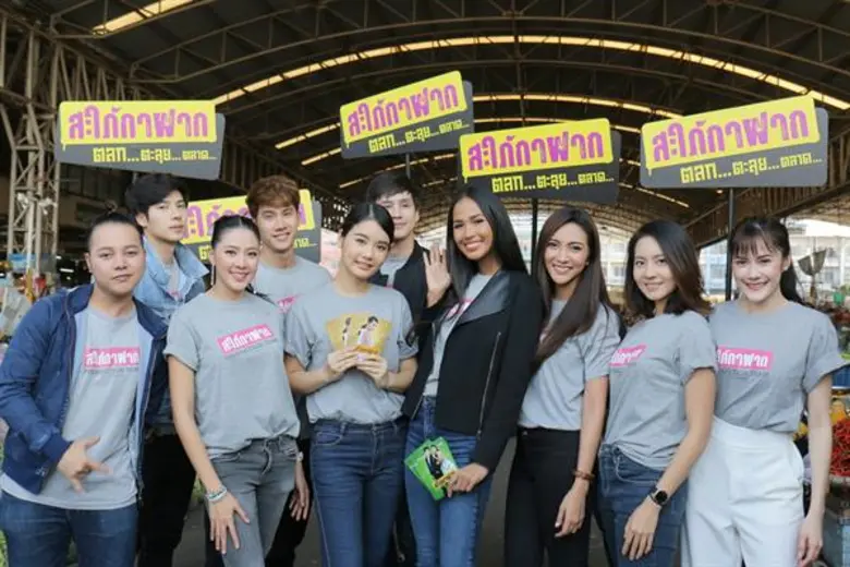 "ตลก..ตะลุย...ตลาด" สร้างความคึกคักเป็นอย...
