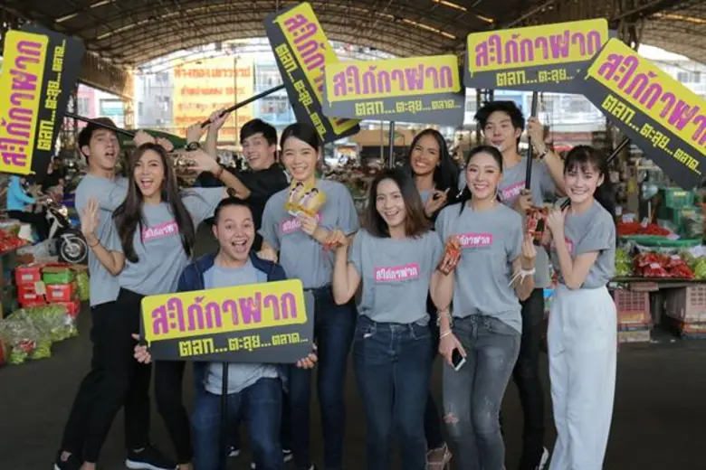 ฮือฮา ! “เมญ่า” แท็คทีมนักแสดง “สะใภ้กาฝาก”  บุกตลาดละลายทรัพย์ – ตลาดไท พบปะแฟนละคร