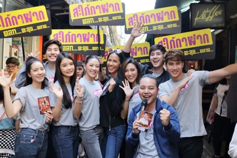 ฮือฮา ! “เมญ่า” แท็คทีมนักแสดง “สะใภ้กาฝาก”  บุกตลาดละลายทรัพย์ – ตลาดไท พบปะแฟนละคร