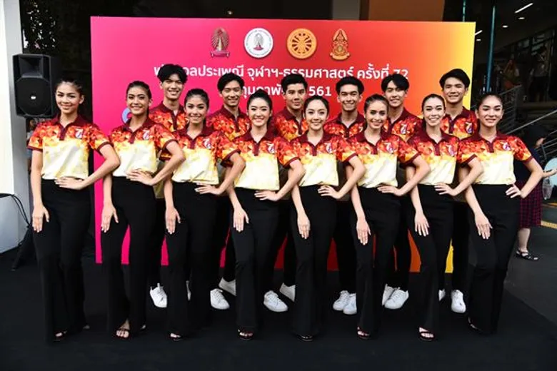 จุฬาฯ – ธรรมศาสตร์ เตรียมพร้อมงานฟุตบอลประเพณีฯ ครั้งที่ 72 รวมพลัง “Our Rise ปลุกสปิริตให้สังคม” กระตุ้นจิตสำนึกเพื่อส่วนรวม
