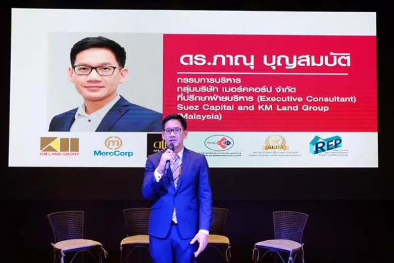 เมอร์คคอร์ป จับมือ เคเอ็ม แลนด์ เดินหน้าโครงการ “MILLIONAIRE FAST-LANE II ONE KESAS” ปูทางขยายโอกาสชวนผู้ประกอบการไทยลุยขยายธุรกิจสู่ต่างประเทศ